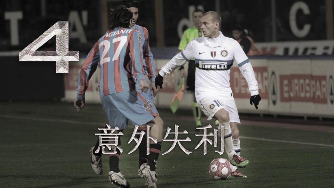 08-09赛季国际米兰阵容,国际米兰2019-2020全赛季对阵