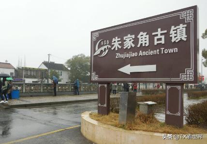 朱家角古镇之美,上海最美古镇朱家角掠影