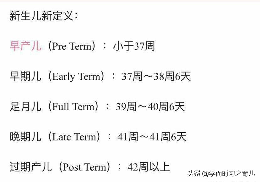 怀孕1到10个月需要注意什么,怀孕期间1-10个月的注意事项