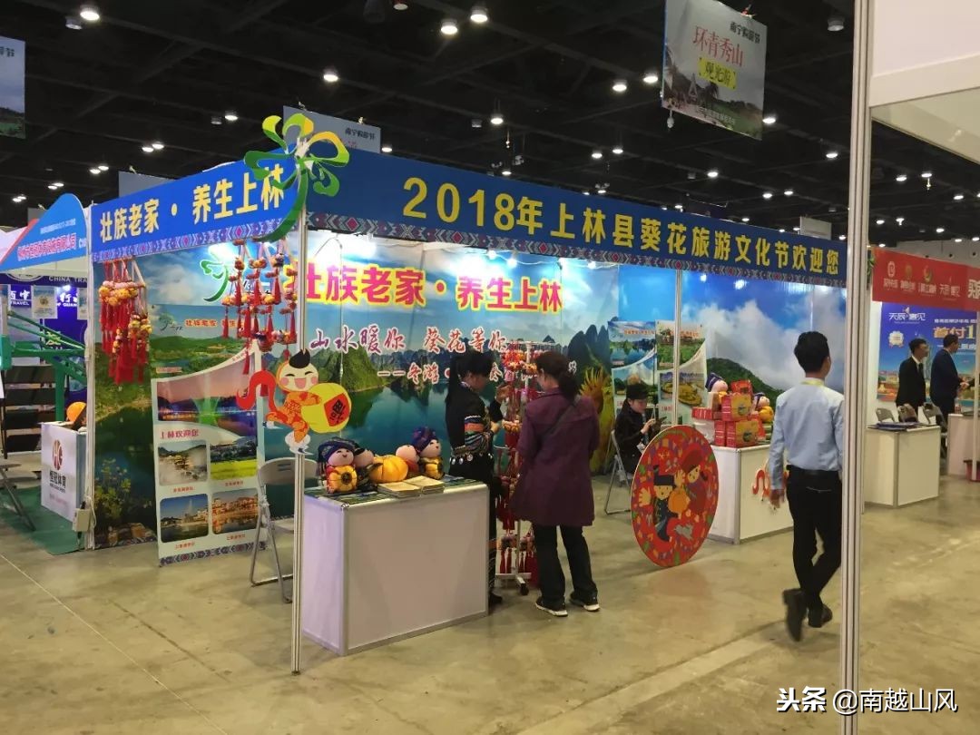 2019南宁体博会开幕式,南宁体育博览会