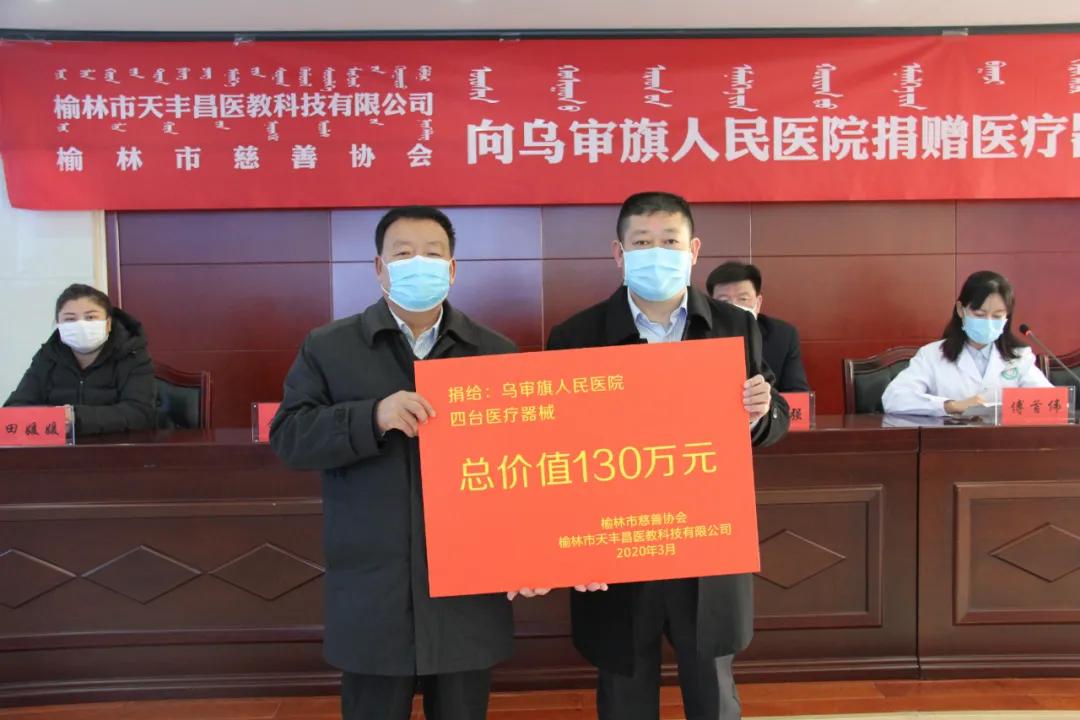 榆林市抗疫先进,榆林抗疫视频宣传