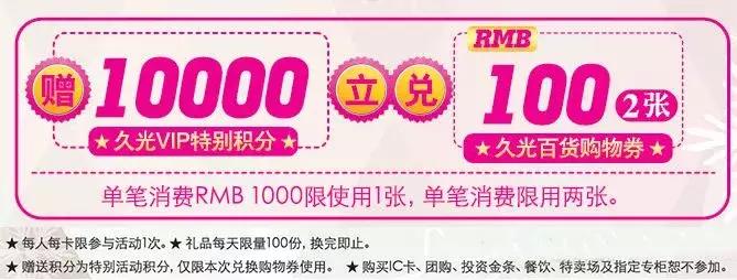 买买买女孩冲鸭!苏州久光百货有一场圣诞趴等你来躁!