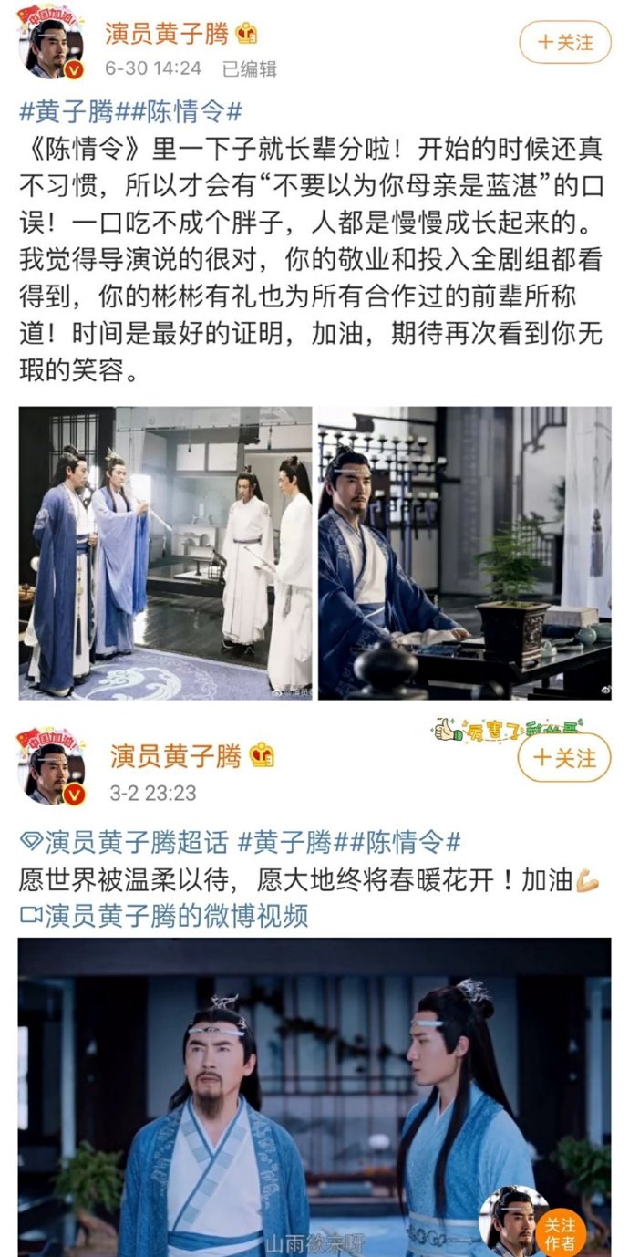 肖战到底是个怎样的年轻人？一分钟带你认识他