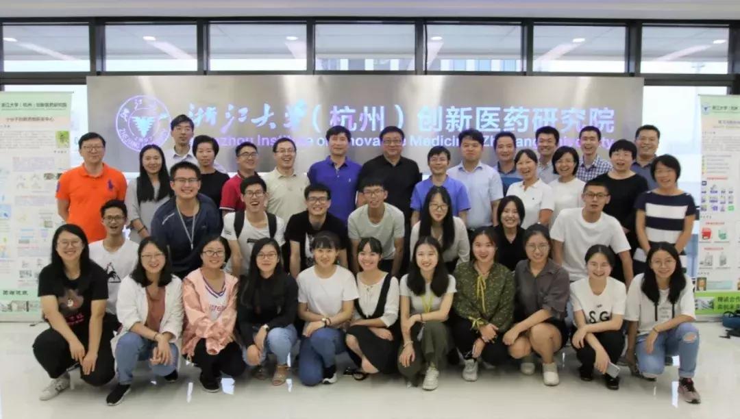 浙大药学院科研经费,浙大药学院