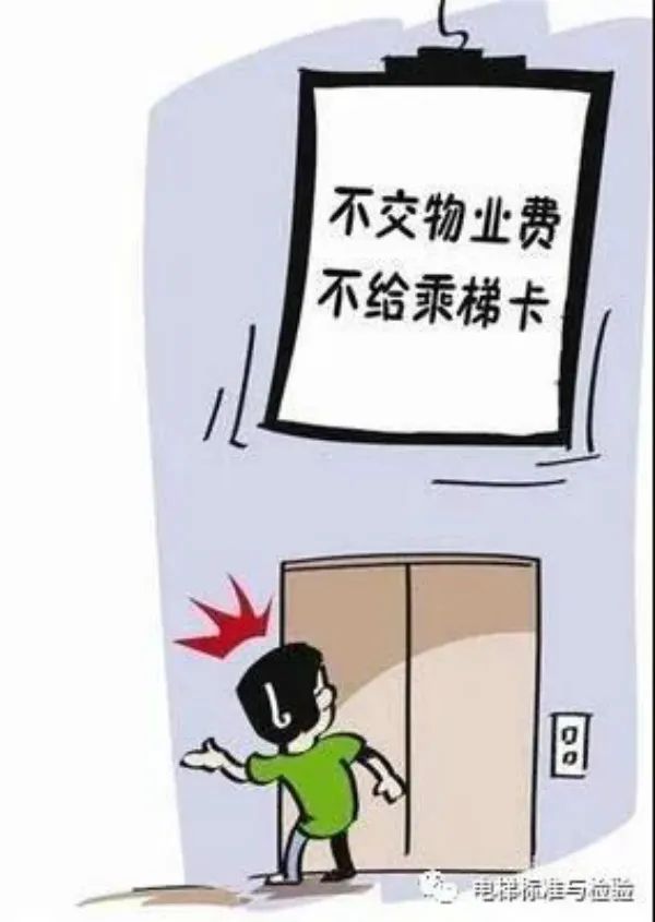 群体性造假？一单位四名检验师因提供虚假职称被撤销检验师资格