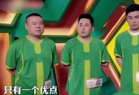 岳云鹏国足2019,岳云鹏国足输了的时候