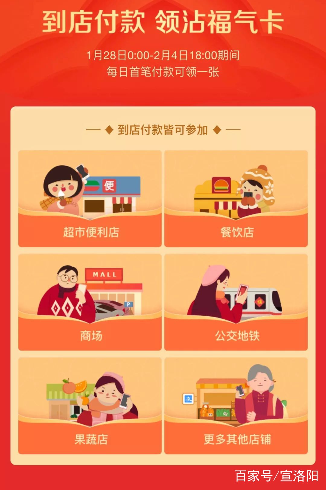 今年集五福怎么轻松拿到敬业福,支付宝合成五福还能抽到敬业福吗