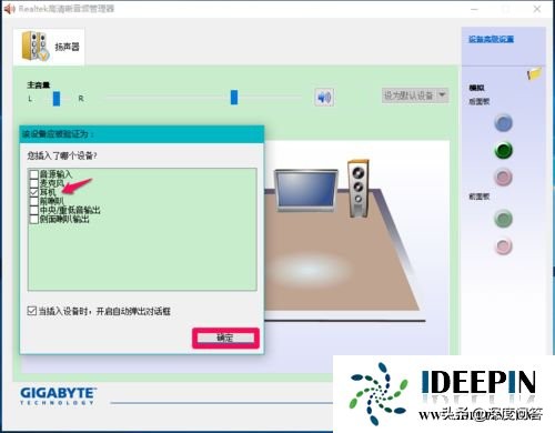 win11系统检测不到麦克风,win7升级win10后麦克风