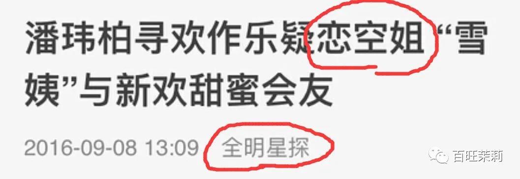 你还看真人秀吗,你们还信真人秀么