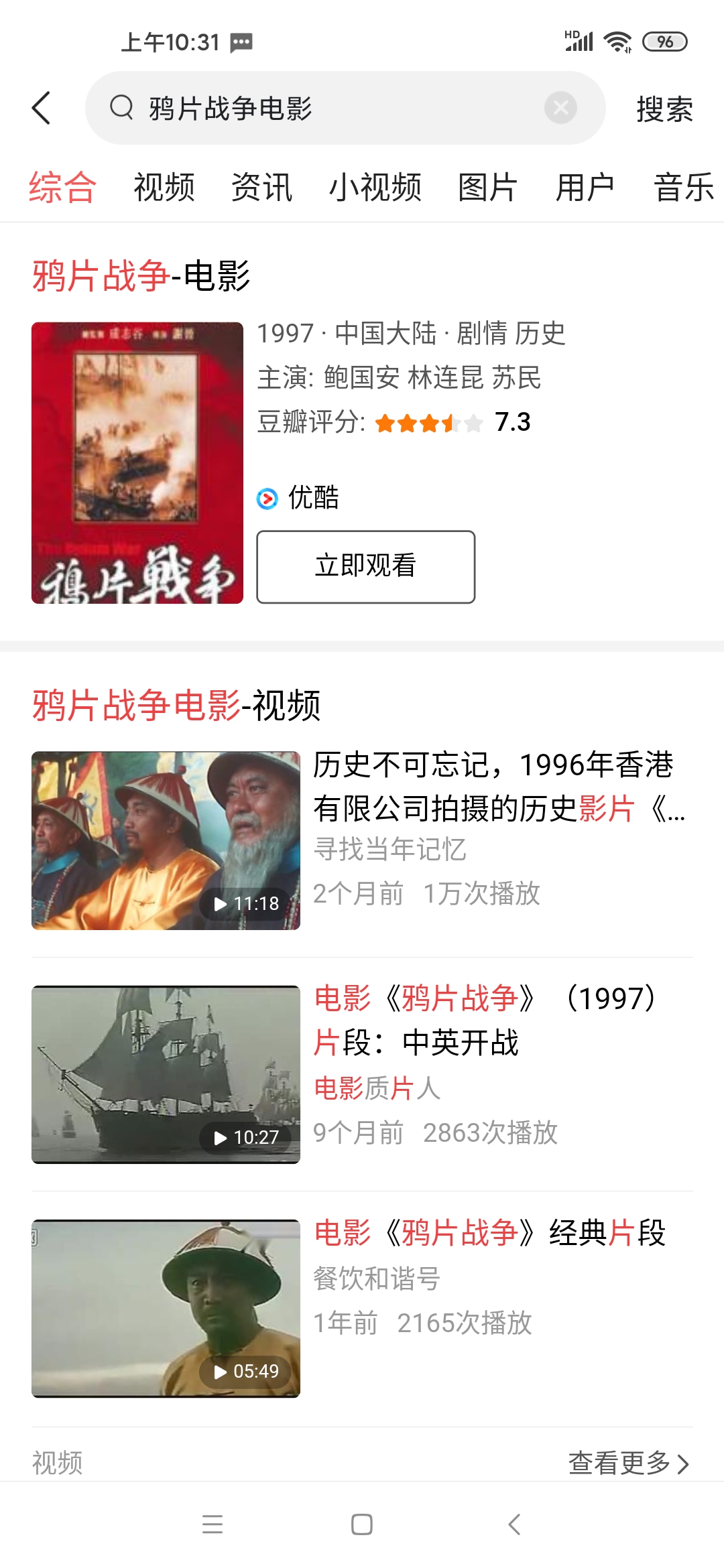 《南京条约》规定5座城市辟为通商口岸，现在发展得怎样