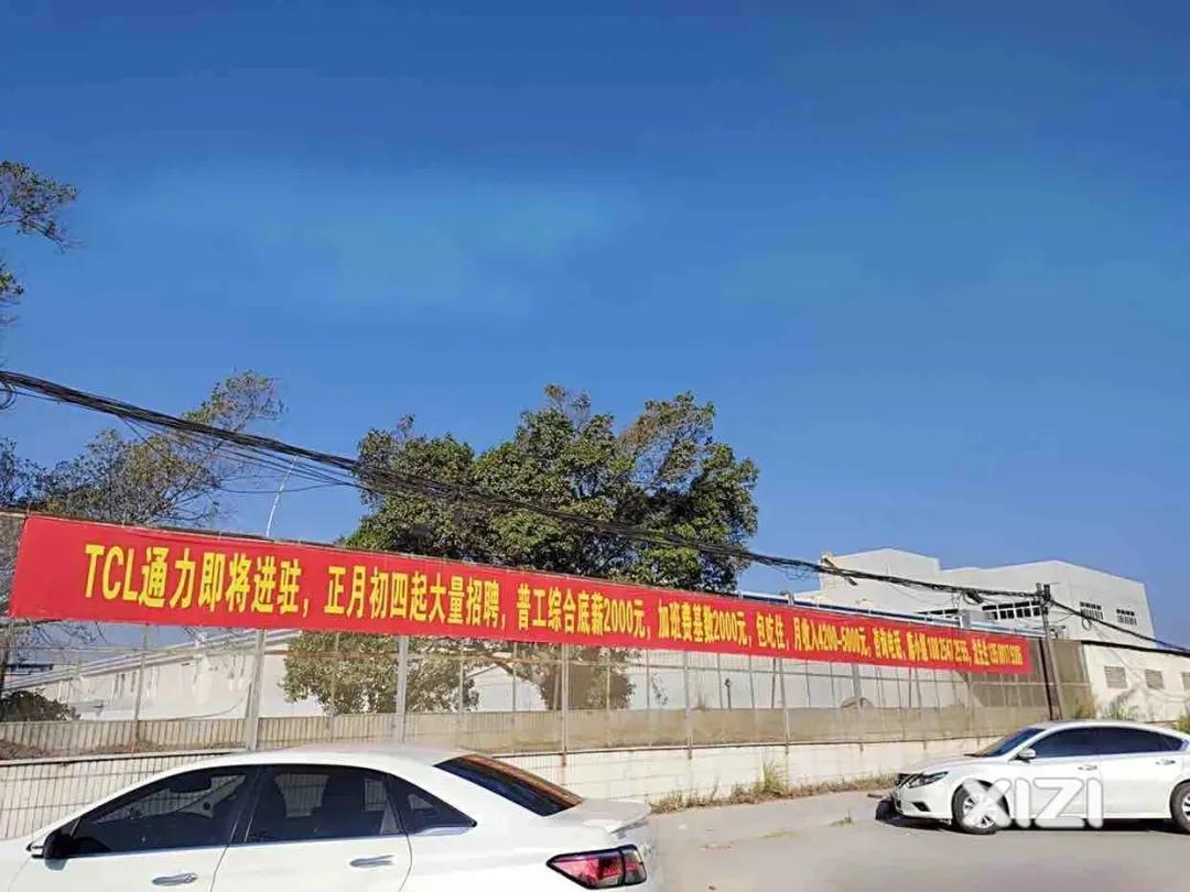 惠州仲恺TcL工厂招聘,惠州陈江三星电子厂招聘