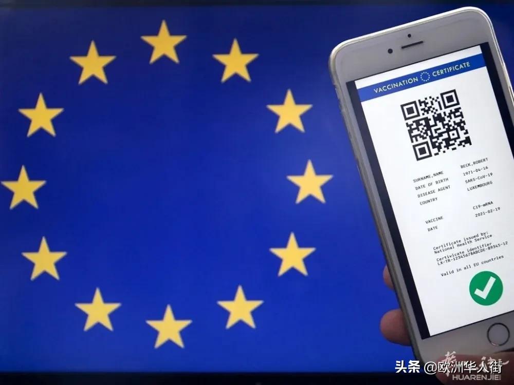 意大利8月5日后，进餐厅要出示健康码！手把手教你如何*载下**