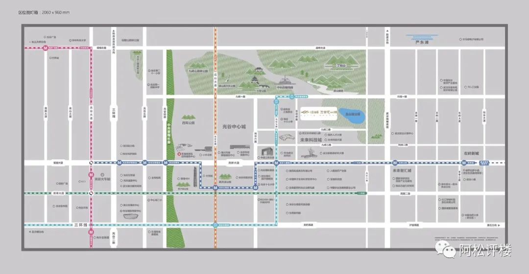 必将开创光谷的先河！极端位置！户型令人惊掉大牙！