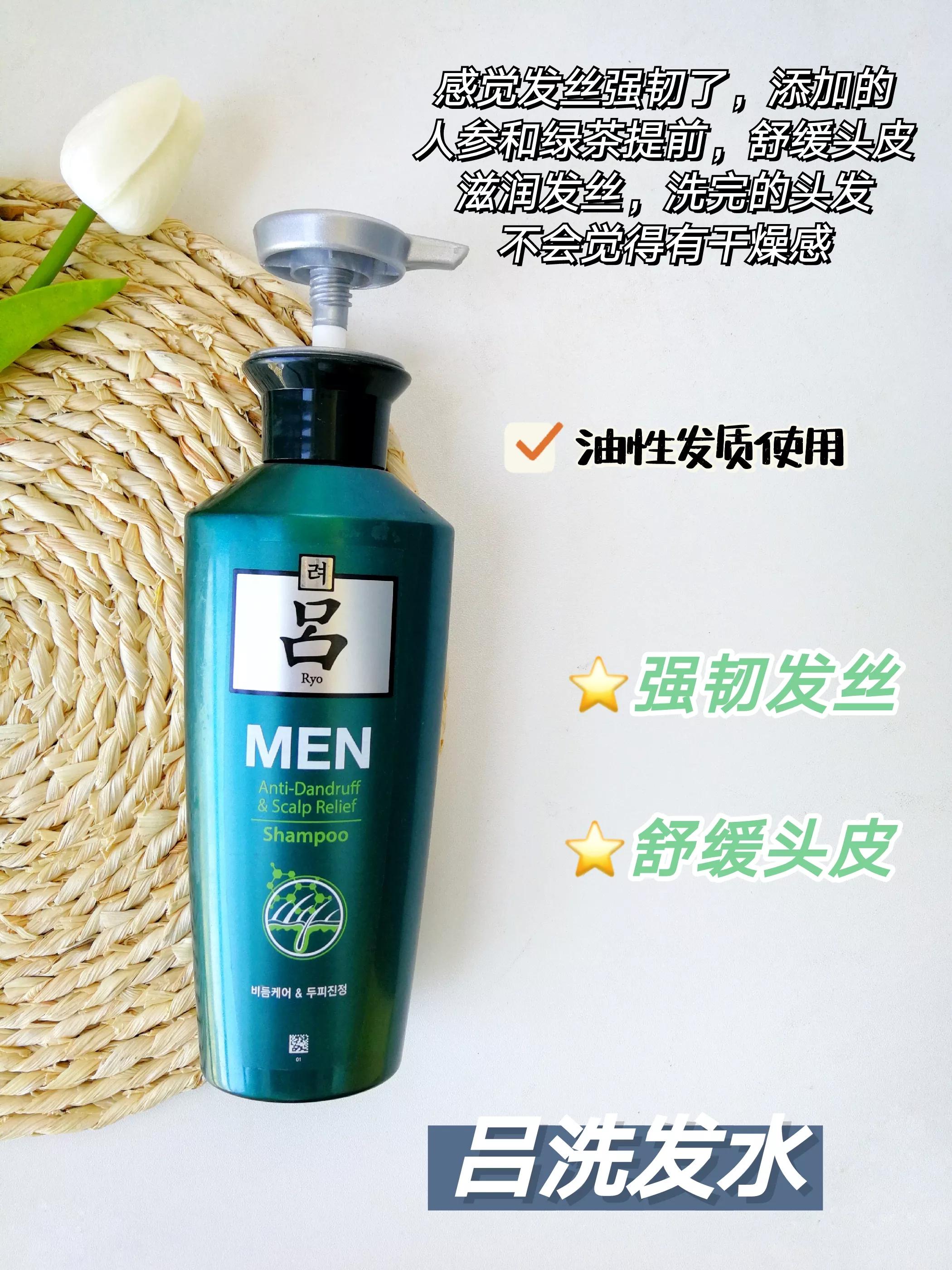 夏季控油洗发水男士,清扬男士洗发水清爽控油500