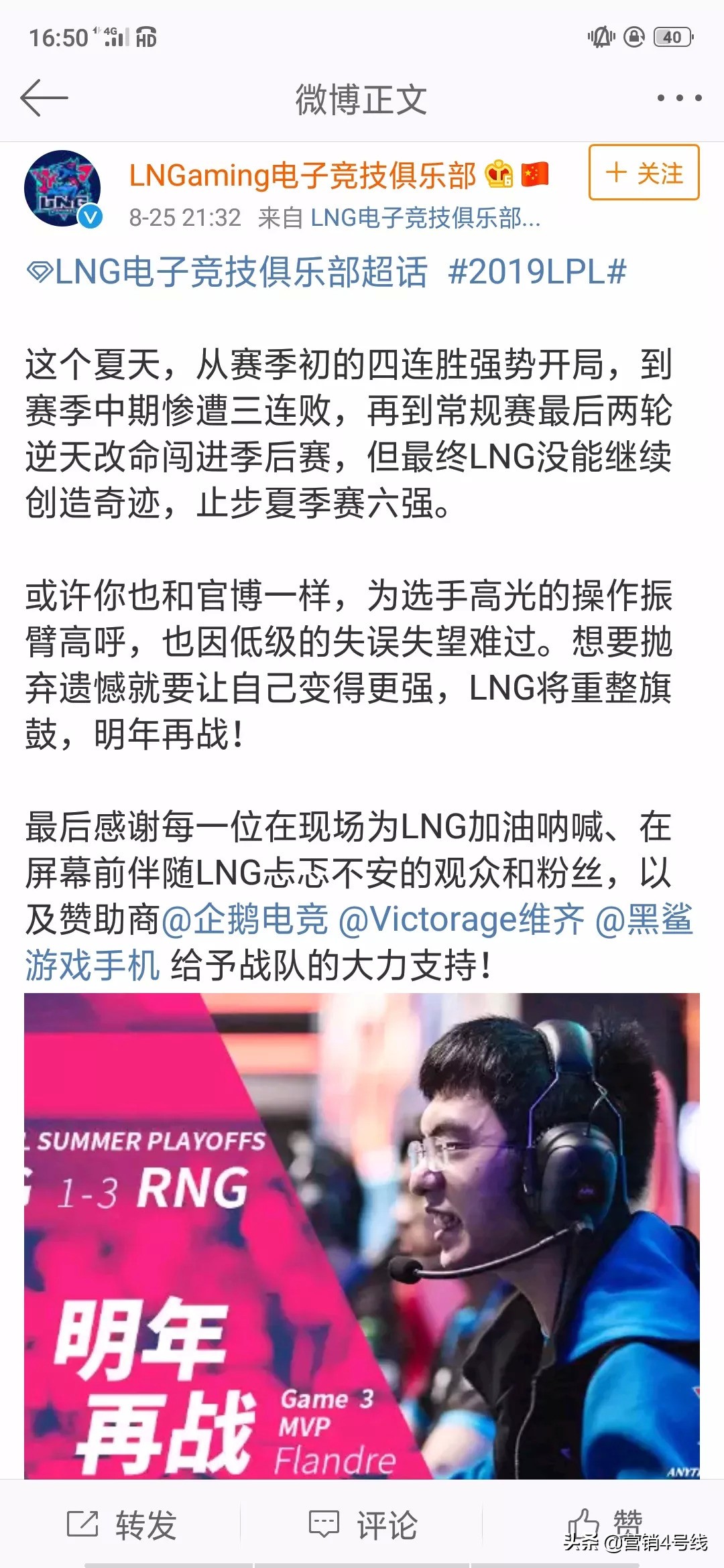 电竞圈有哪些,电竞圈都有哪些选手