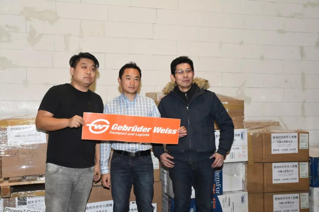 奥地利侨界捐助中国最大宗防疫物资，明搭国航回祖国最需要的地方