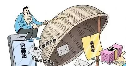 十大电信网络诈骗防范视频,6种常见的电信网络诈骗手法