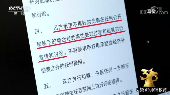 嗨学网回应退费难问题,嗨学网教育退费是真的吗