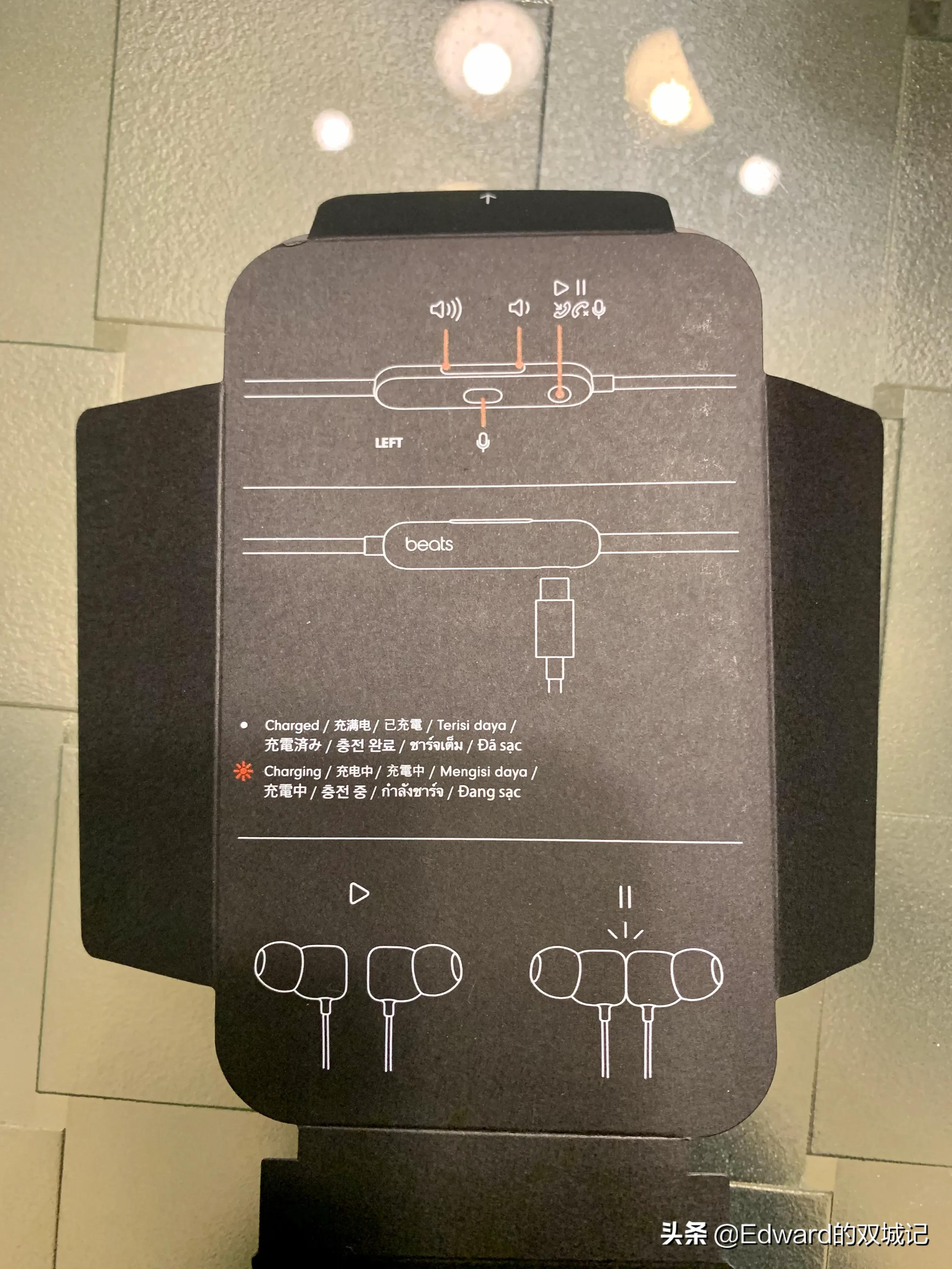 beatsflex无线耳机,beatsflex怎么充电