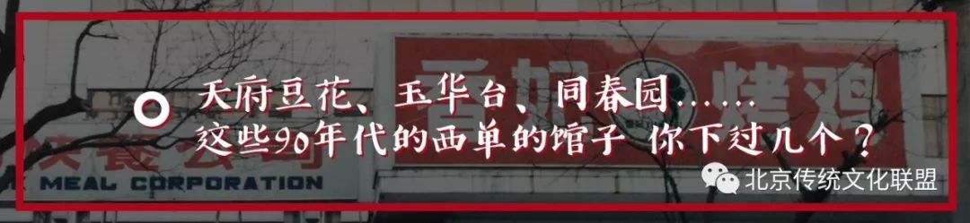 西单600年前照片,老西单60年代