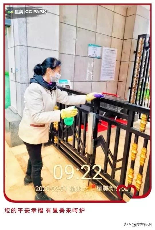 物业费值了！衡阳各家暖心物业盘点！看看你家上榜了吗？