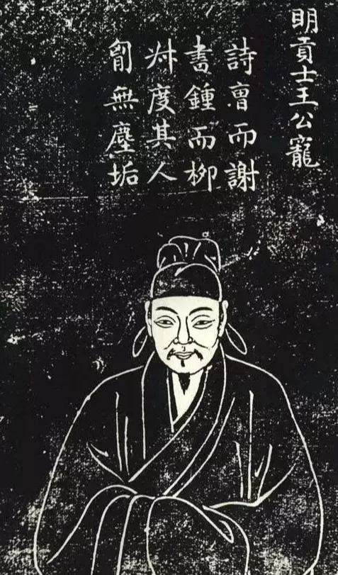 王宠小楷临帖大全,王宠小楷字看上去很松散
