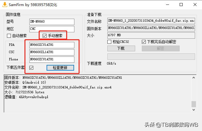 不限速版下载教程,不限速下载版本