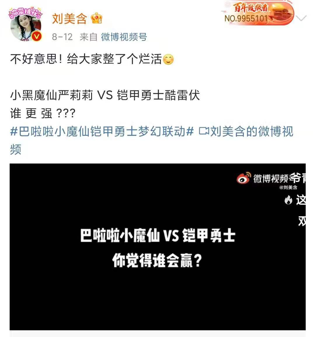 褰撳勾鐖嗙孩鐨勯瓟浠欎滑杩戝喌濡備綍,13骞村悗榄斾粰杩戝喌