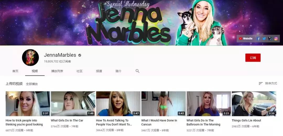 最会玩抖音的女明星,短视频赚钱最多的博主