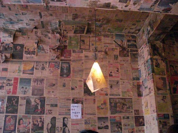 乡村铺炕散文,乡村散文朗诵