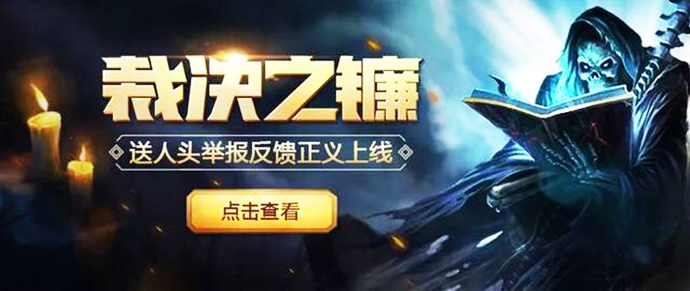 doinb直播游戏操作,doinb直播遇faker