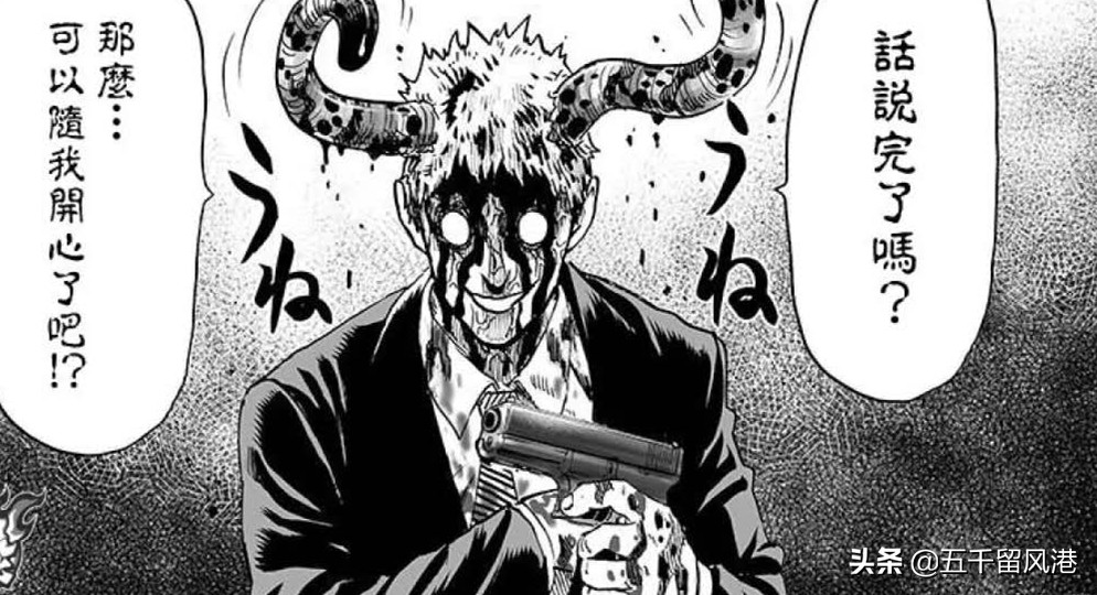 一拳超人中变成怪物的过程,一拳超人变成怪人的全过程