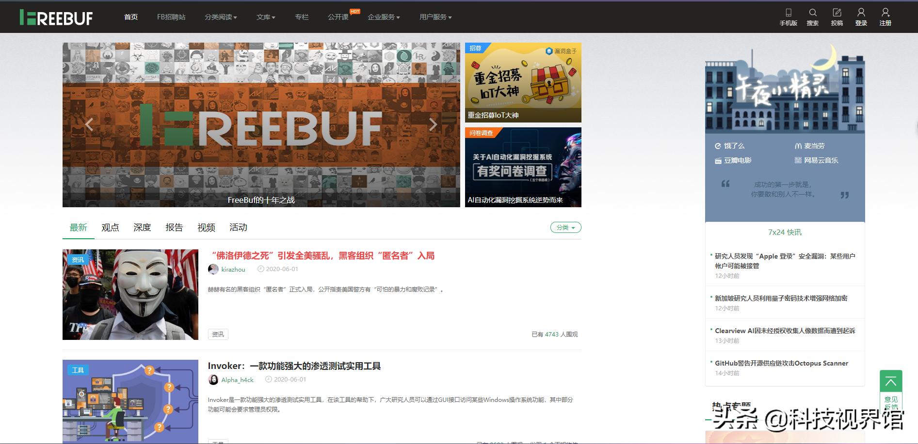 技术员工作推荐,技术员推荐