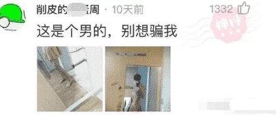 裤袜容易滑落,女孩穿裤袜总是掉怎么办