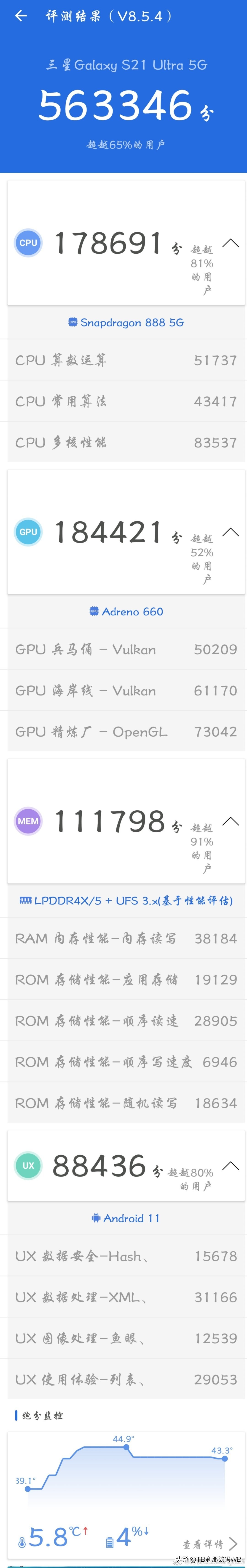 s20ultra与note10如何选择,三星galaxynote20ultra对比s21u