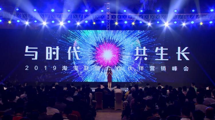 淘宝联盟升级迭代淘客该如何应对,淘宝联盟运营技巧与经验