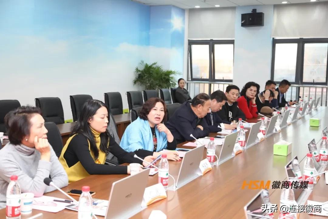 徽商全球理事,徽商全球论坛