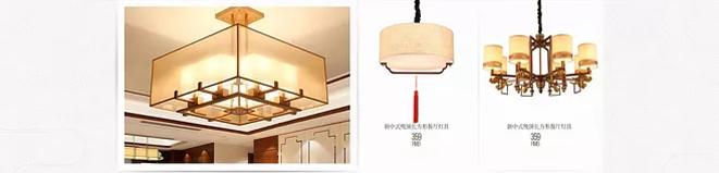 深圳月影照明有限公司,深圳星辰灯饰照明有限公司