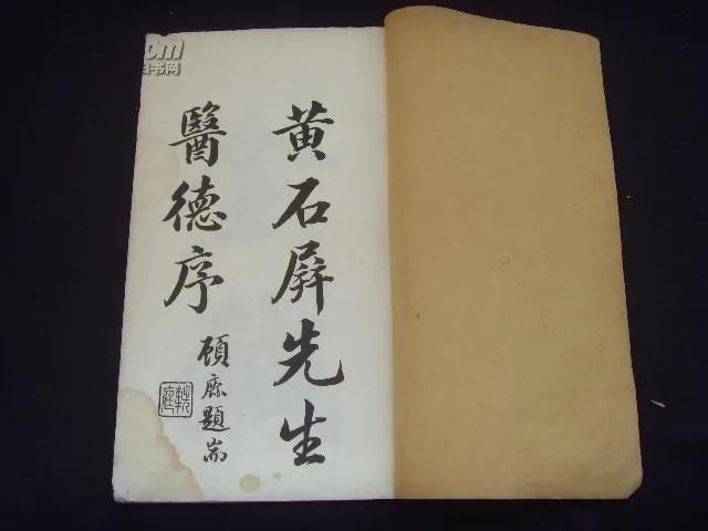 樟树药都故事,樟树的传说真实故事