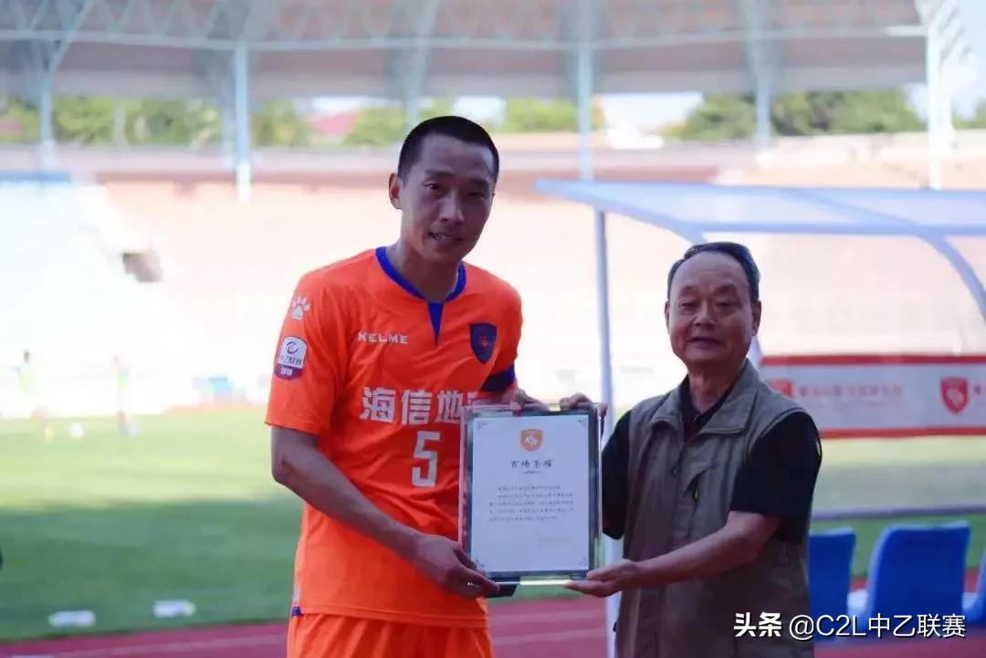 中乙联赛积分榜青岛中能,2017中乙联赛青岛中能