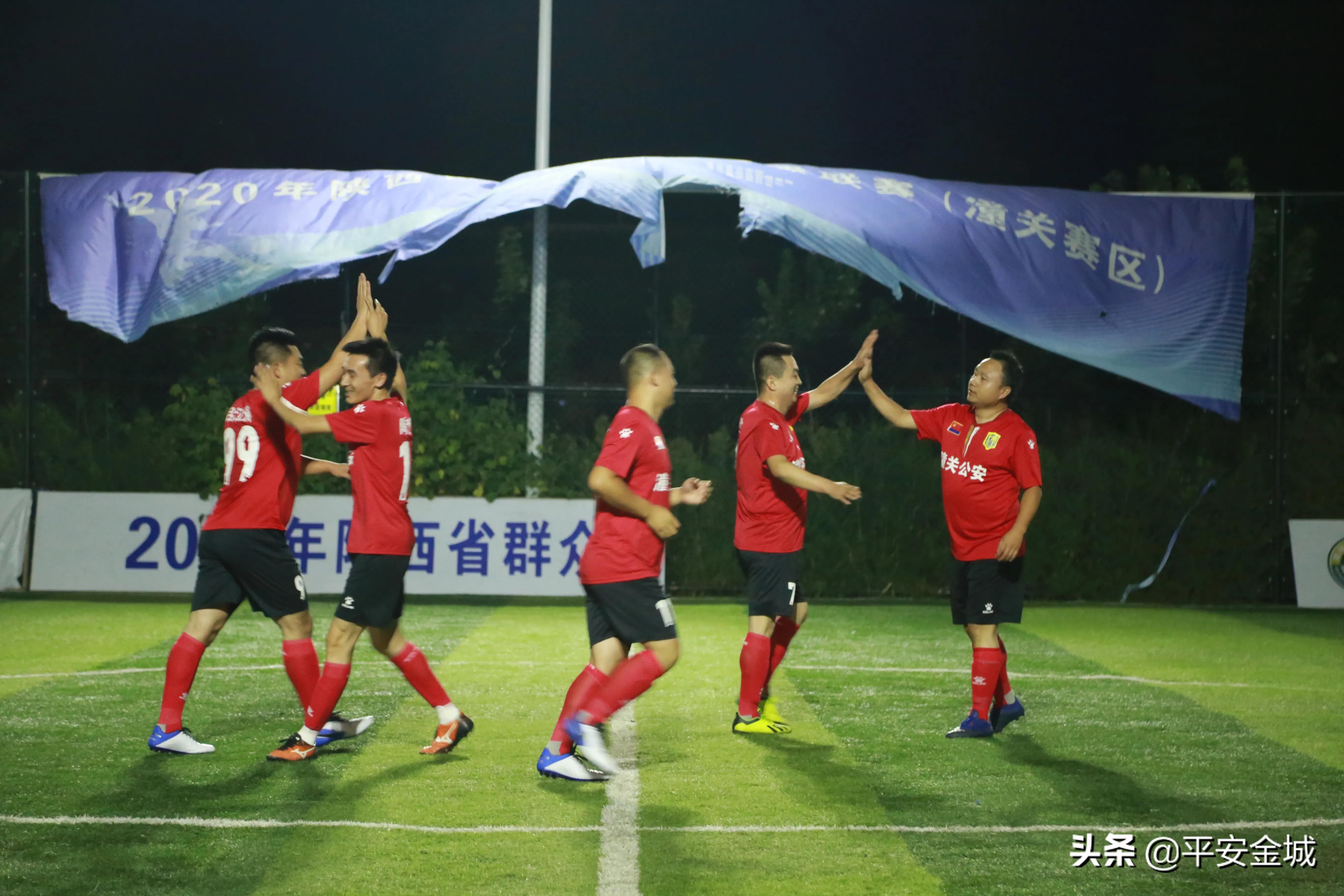 潼关县篮球队,潼关县足球队