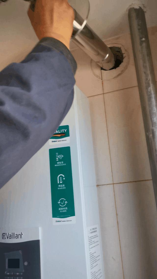 威能热水器turbomagpro调节视频,威能turbomagplus热水器使用方法