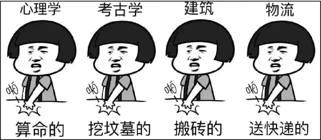 学地质,你不知道的地质小知识