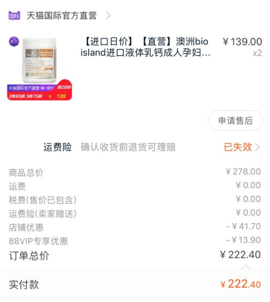 中消协评价小红花评测,315小红花测评