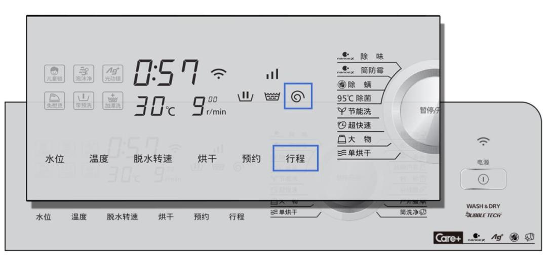 海尔z1269洗衣机单脱水步骤图解,洗衣机单一脱水怎么操作