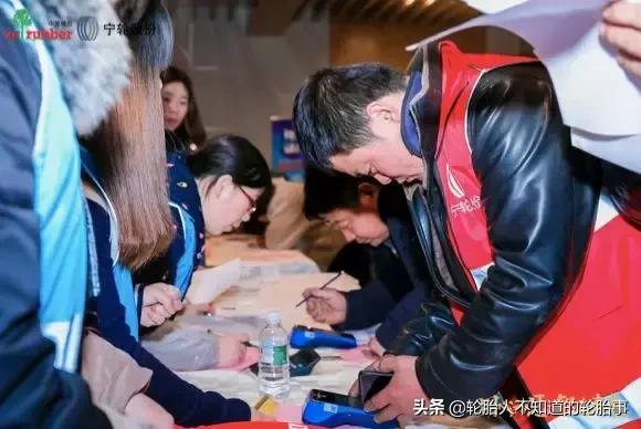 2019中策橡胶集团卡客车胎,南京宁轮经销商大会圆满召开