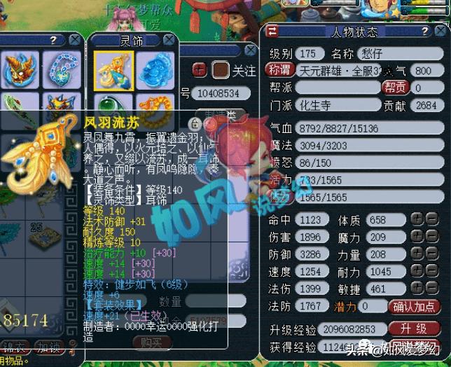 姊﹀够瑗挎父娴╂枃鏂板寲鐢熷,姊﹀够瑗挎父鍖栫敓瀵哄拰娴╂枃