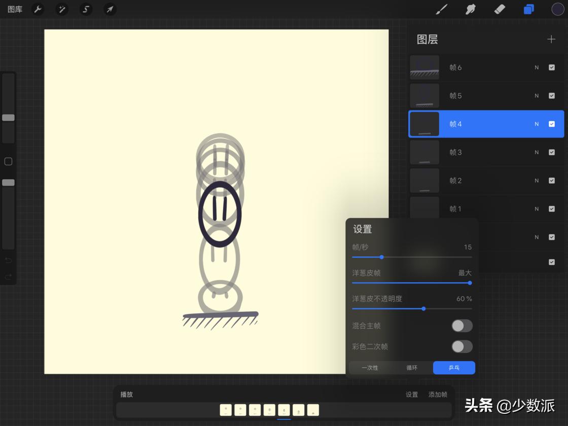 ipad画画详细教程procreate,ipad画画教程procreate线稿