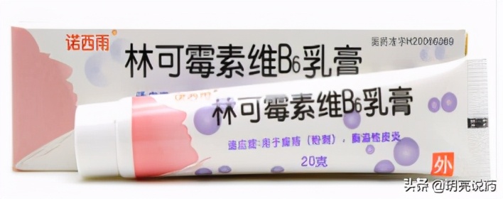 丘疹脓疱型酒渣鼻外用药,脓疱型银屑病用什么外用药呢