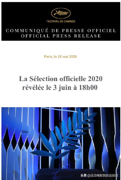 诛仙1电影预告片,诛仙1为什么没在电影院上映